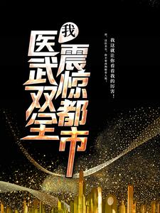 主角是夏天苏贝贝乔小乔梦莹的小说_夏天苏贝贝乔小乔梦莹小说无广告