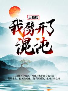 主角是少年易叔杨易的小说_少年易叔杨易最新免费
