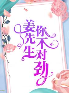 主角是唐静芸刘玲姜晔的小说_唐静芸刘玲姜晔小说免费阅读全文