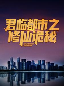 主角是尹辰杨雪依文少天的小说_尹辰杨雪依文少天最新章节