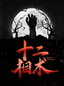 主角是母亲父亲丽华小伙子的小说_母亲父亲丽华小伙子小说全本章节