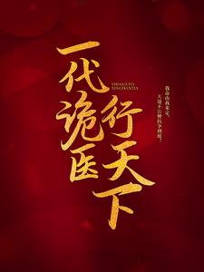 主角是罗卜奶奶父亲母亲的小说_罗卜奶奶父亲母亲全本小说