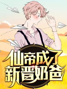 主角是唐峰林梦佳的小说_唐峰林梦佳无弹窗大结局