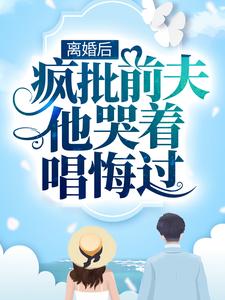 主角是顾念池遇的小说_顾念池遇全本章节阅读