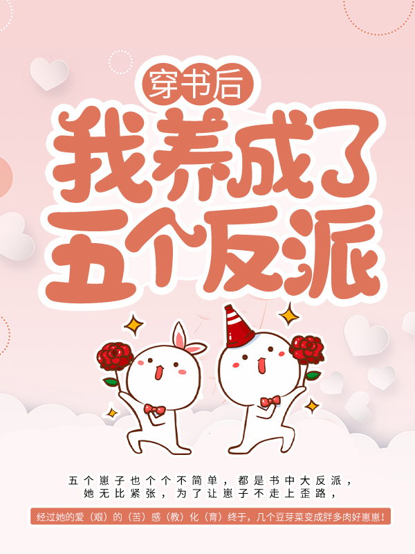 主角是乔连连顾家老三顾城顾歌的小说_乔连连顾家老三顾城顾歌小说全本章节