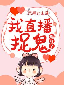 主角是宁若雨楚天翼宁宇涛杨少的小说_宁若雨楚天翼宁宇涛杨少最新章节