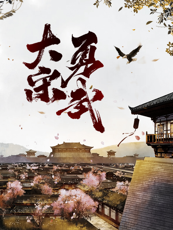 主角是赵宁赵桓郭京王怀吉的小说_赵宁赵桓郭京王怀吉全本章节阅读