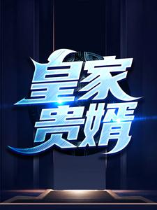 主角是秦风秦云秦佐怀洪公公的小说_秦风秦云秦佐怀洪公公小说全本章节