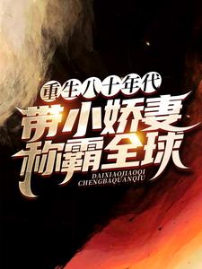 主角是李向前海燕娜的小说_李向前海燕娜全文小说