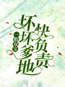 主角是沈茉染罗晶晶沈衡王桂兰的小说_沈茉染罗晶晶沈衡王桂兰小说全文免费阅读