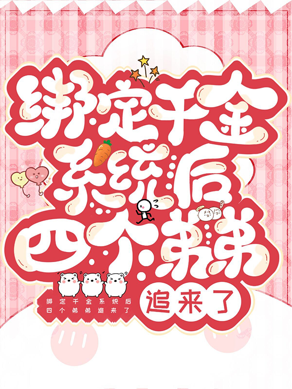 主角是林清月林雪怡穆子辰林承光的小说_林清月林雪怡穆子辰林承光小说最新章节