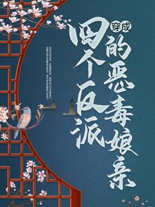 主角是孙书月季阳舒季大娘季小花的小说_孙书月季阳舒季大娘季小花最新免费