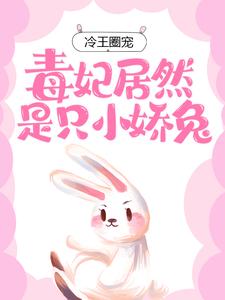 主角是云夙音的小说_云夙音免费小说