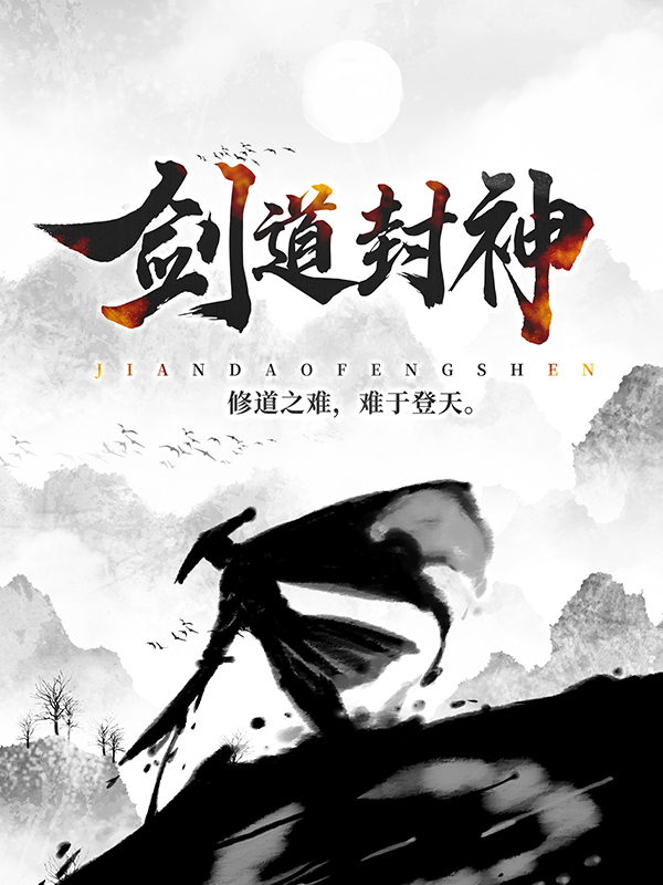 主角是秦婀娜李子夜李百万张邋遢的小说_秦婀娜李子夜李百万张邋遢小说最新章节