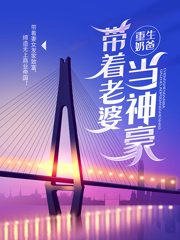 主角是叶辰陈一诺叶悠悠的小说_叶辰陈一诺叶悠悠全本小说