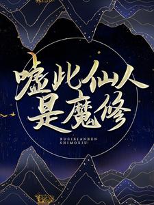 主角是赵无忌韩林老道士的小说_赵无忌韩林老道士最新免费
