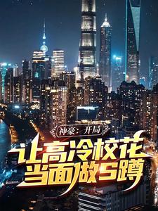 主角是叶云洲尹雪的小说_叶云洲尹雪最新全本小说