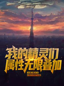 主角是小赤大木博士小智小茂的小说_小赤大木博士小智小茂小说无弹窗