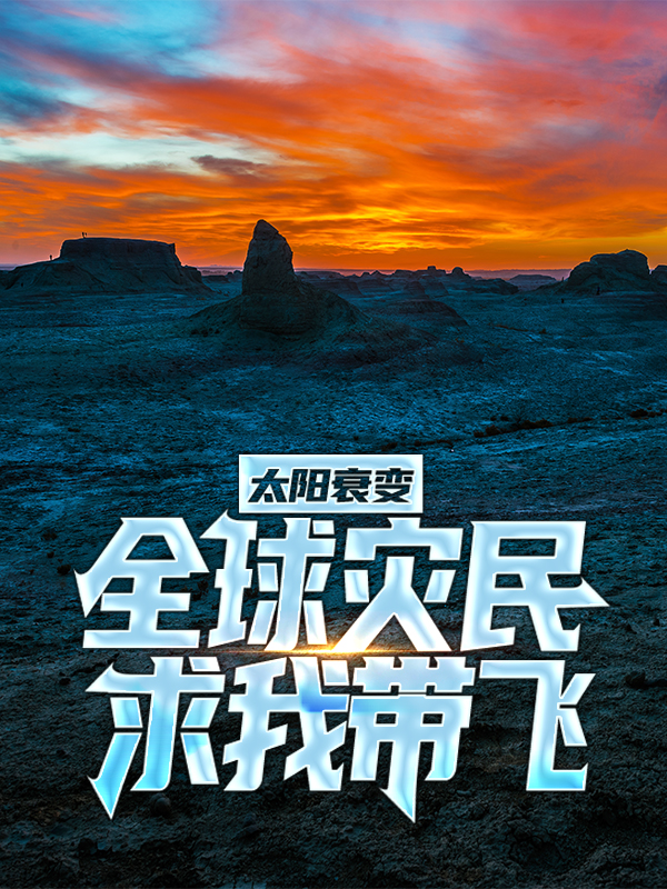 主角是吕永昌苏羽桐关桦粱的小说_吕永昌苏羽桐关桦粱小说全本