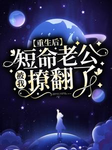 主角是陆熙然付雪云邵文泽乔丽哲的小说_陆熙然付雪云邵文泽乔丽哲全本小说