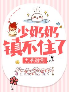 主角是陆颜苼陆锦薇孟亦宗的小说_陆颜苼陆锦薇孟亦宗小说无广告
