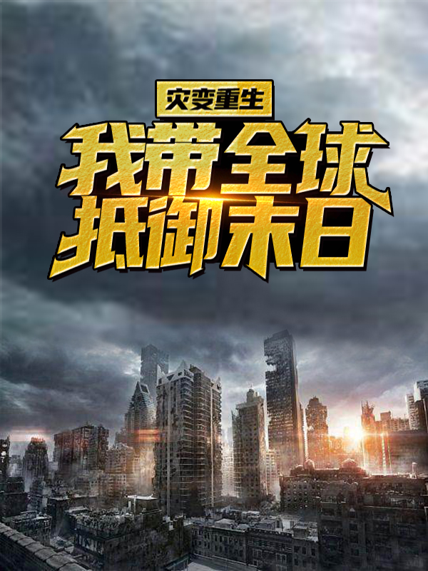 主角是陈洛陈建安王总老张的小说_陈洛陈建安王总老张最新章节