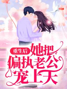 主角是盛千意韩非炎时修宴的小说_盛千意韩非炎时修宴无弹窗大结局
