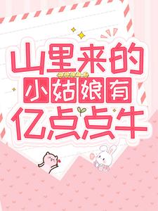 主角是林笙阿易胖墩林雨柔的小说_林笙阿易胖墩林雨柔全本小说
