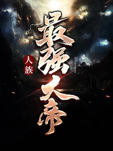 主角是陈无道陈冰陈文轩姜明月的小说_陈无道陈冰陈文轩姜明月全本章节阅读