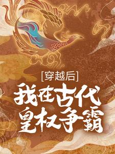 主角是林知皇林者云裴氏林知环的小说_林知皇林者云裴氏林知环小说最新章节