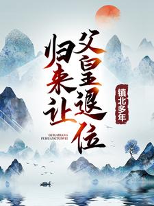 主角是李牧李牧德韩人猫的小说_李牧李牧德韩人猫小说最新章节