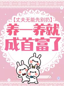 主角是江蜜萧厉赵东海江甜的小说_江蜜萧厉赵东海江甜小说全本
