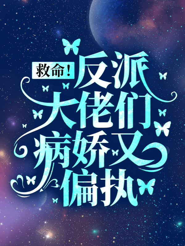 主角是盛暖盛眠顾澜风叶南烆的小说_盛暖盛眠顾澜风叶南烆无弹窗大结局