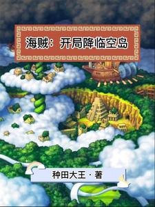 主角是叶沐甘福尔小男孩香迪亚人的小说_叶沐甘福尔小男孩香迪亚人小说最新章节