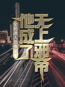 主角是赵史洛璃王刚的小说_赵史洛璃王刚全文阅读