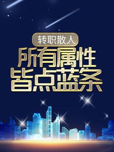 主角是凌战苏柔徐浩孙泽的小说_凌战苏柔徐浩孙泽最新小说