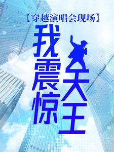 主角是凌歌林志李薇王磊的小说_凌歌林志李薇王磊免费小说