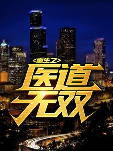 主角是叶枫苏倩小虎林海涛的小说_叶枫苏倩小虎林海涛全本免费阅读