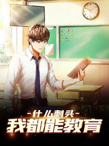 主角是许杰周文光的小说_许杰周文光小说全文阅读