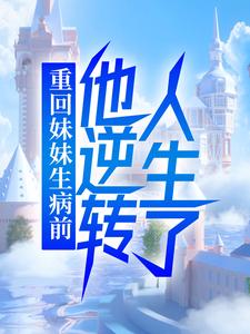 主角是江铭柠柠的小说_江铭柠柠小说免费阅读