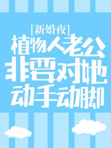 主角是乔悠乔青云乔雨厉家的小说_乔悠乔青云乔雨厉家最新免费