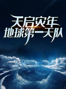 主角是天笑青龙的小说_天笑青龙小说无弹窗