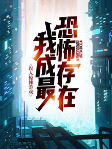 主角是傅言的小说_傅言小说免费阅读全文