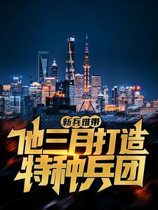 主角是郑宇陈浩秦墨的小说_郑宇陈浩秦墨小说免费阅读全文