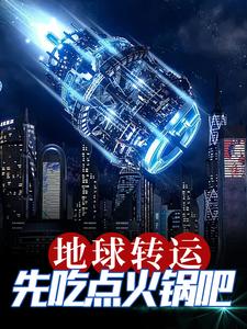 主角是楚轩韩朵朵韩子昂的小说_楚轩韩朵朵韩子昂小说全本章节