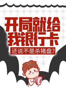 主角是陈洋樊韶仪王姨顾千雪的小说_陈洋樊韶仪王姨顾千雪全本章节阅读