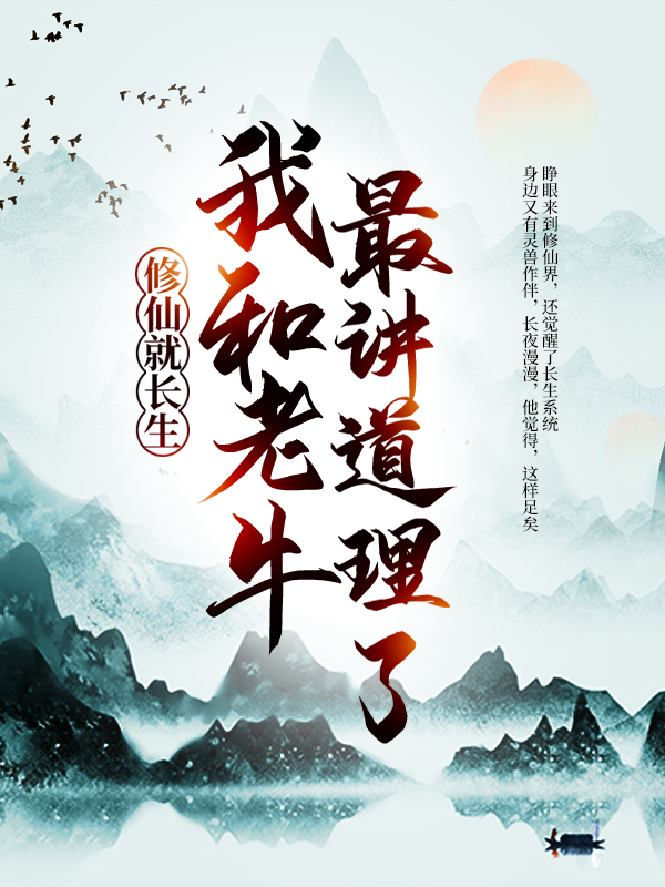 主角是陈浔小黑子老王大黑牛的小说_陈浔小黑子老王大黑牛全文阅读