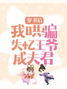 主角是张美莲沈小棠牛大虎的小说_张美莲沈小棠牛大虎免费小说