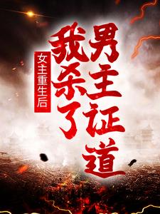 主角是宁劫秋月白林北的小说_宁劫秋月白林北小说全文阅读