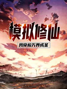 主角是陈乐王昊杨敏的小说_陈乐王昊杨敏全本章节阅读